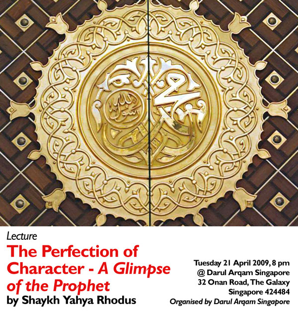 The Perfection of Character - A glimpse of the Prophet - Event -  
